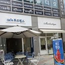 투카페 - 고양시 일산동구 고봉로 32-19 | [일산 호수공원 카페] 디저트 천국 '투크럼스 카페' 솔직 방문 후기!