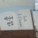 미담 베이커리 카페 이미지