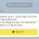 네일와토 이미지