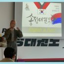 프리미어 스포츠 송정태권도 이미지