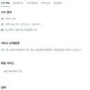 하이,포포 이미지