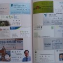 속초고등학교 이미지