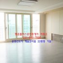 행운플러스공인중개사사무소 이미지