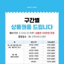 큰장날식품 이미지