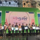 하추리영농조합법인 이미지