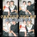 구월동셀프사진관 자연스러운 커플 사진 추천 | 밀레니엄포토후기