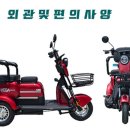 베가모터스 이미지