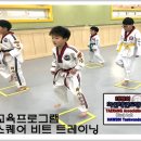 화신태권도 이미지