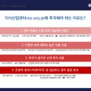 ＜하남 지식산업센터＞미사 강변 스카이 폴리스 모델하우스 분양가 가격 하남 롯데건설 지식산업센터 기숙사 분양 홍보관 이미지