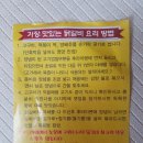 춘천퇴계유통 이미지