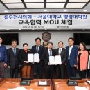 서울대학교 행정대학원 이미지