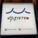 청평매운탕 네이버블로그