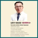 인천동진의원 이미지