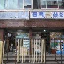 대구쌀상회 이미지