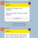 뽀얀빨래방 | 군자역 라멘 맛집 <유니드라멘> 방문 후기