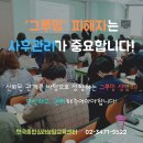 [한국종합심리] '그루밍'으로 인한 우울, 스트레스를 다뤄주는 임상심리사! 이미지