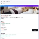 그랜드호텔 | 삿포로 그랜드호텔 조식 후기 추천