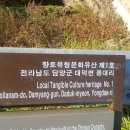 담양용대리석교 이미지