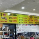 구들장청국장우렁쌈밥 이미지