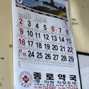 평화사랑약국 이미지