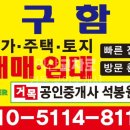 익산 금강교차로