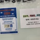 엘키즈의원 이미지