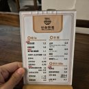 GS25신림녹두 | 신림 민하면옥 평양냉면 맛집 냉제육 녹두전 소고기국밥 반주한잔