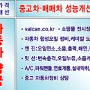 카라인 자동차정비 이미지