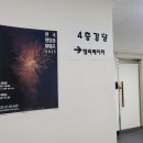 하이데어시티 | 2025 제8회 방탈출 어워즈 결과 | 다녀온 후기