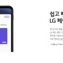 영월엘지 이미지