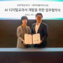 ㈜천재교과서 이미지