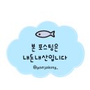오산정육점 - 오산시 오산대역로 214 | [오산/원동] 오산 운암 참치정육점 '오산카세' 방문 후기(내돈내산/솔직리뷰)(ft.참치회,알밥,라면)