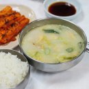 진부령식당 이미지