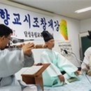 시조창교실 이미지