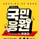 오늘의반점 이미지