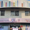 승리 태권도장 이미지