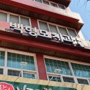 순천사랑치과의원 이미지