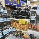 좋은건어물 이미지