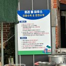 트리풀하우스 | 포천 글램핑 추천 포천트리풀하우스 C동 후기