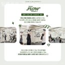팀플로우