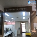 수영구보건소 이미지