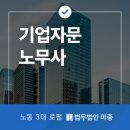 법무법인마중부산분사무소 네이버블로그