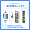 용일어린이공원 이미지