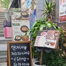 곤드레밥&고깃집