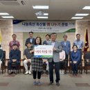 충주축협 이미지