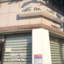 리(Re)&분식 이미지