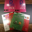 수학의힘캠퍼스학원