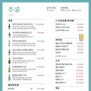 선어수산52 이미지