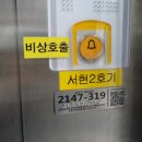 황새울로360번길 이미지