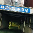 경기도 수원시 팔달구 중부대로 128 (인계동) 네이버블로그